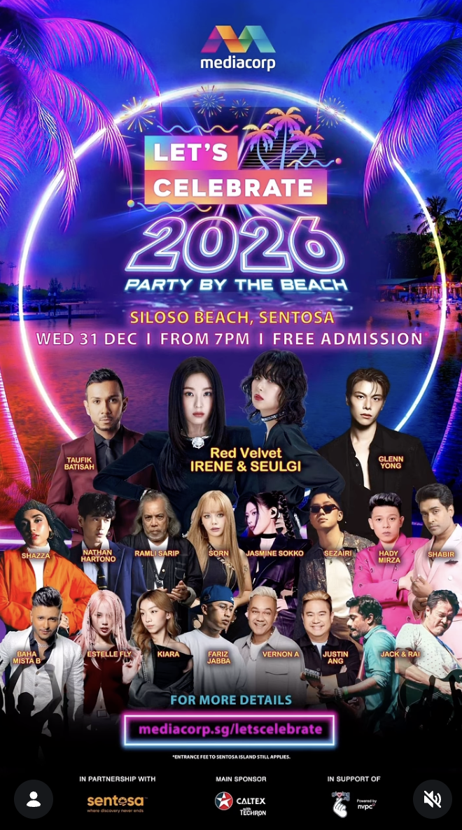 해변 콘서트 포스터 